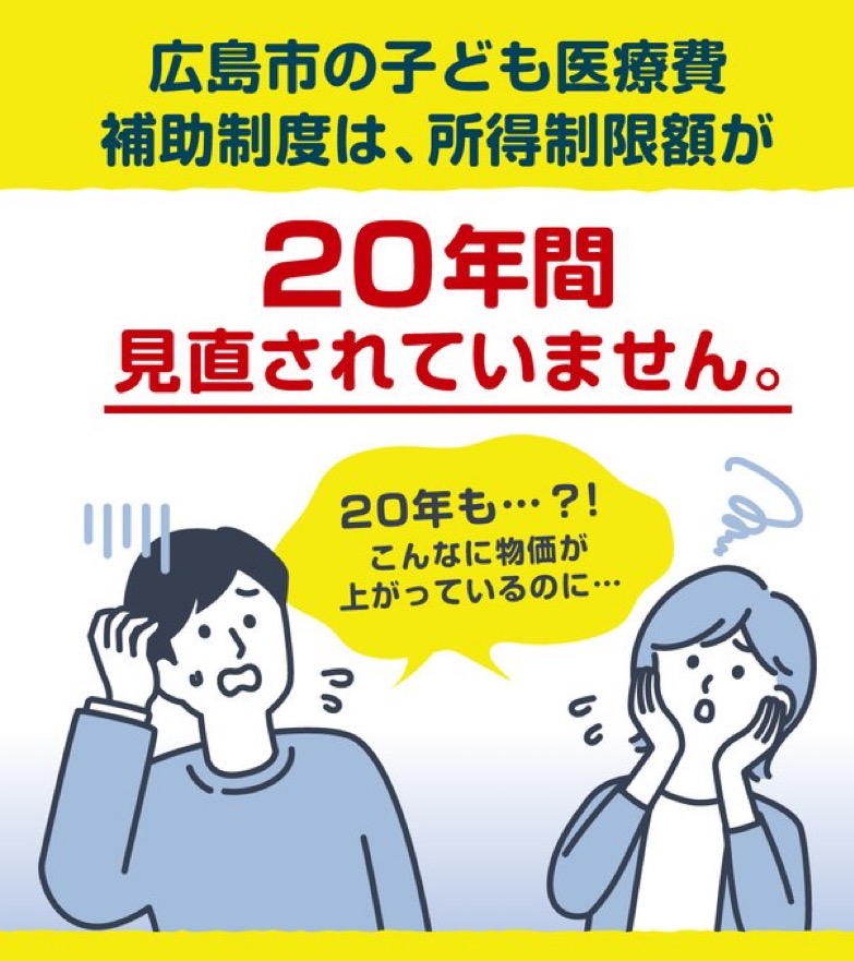 インフレに対応していません