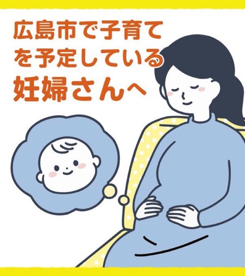 未来の子どもたちのために